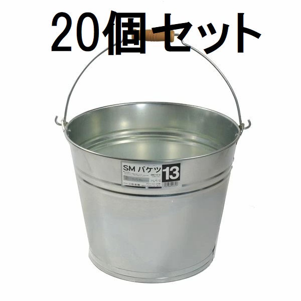 (20個セット特価) 高品質 SMバケツ SM-13型 12.8L 亜鉛めっき鋼板製バケツ (花柄模様) トタンバケツ 三和金属｜瀧商店