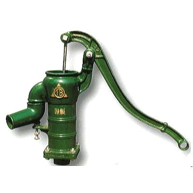 手押し揚水機 共柄揚水機打込 T32U 木玉皮付 弁付 結核症32U 東邦製作