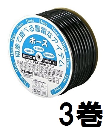 楽天市場】動噴ホース 十川ゴム HI-DX スプレーホース φ8.5mm3.5MPa