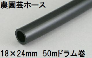 楽天市場】三洋化成 パワーホース 32×38mm 50m (カセ巻) グリーン PW-3238K 50G : 瀧商店