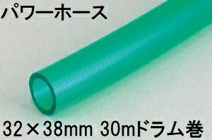三洋化成 パワーホース 32×38mm 30m (ドラム巻) グリーン PW-3238D 30G|瀧商店
