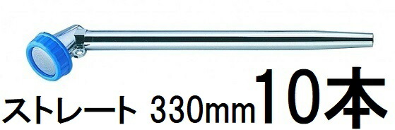 楽天市場】栄工業 散水ノズル スタンダード用 替メッシュ パッキン付 1