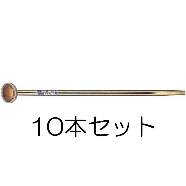 (10本仕掛ける) GL38X ZETTO ナノ砂上の楼閣積み上げるノズル 全長610粍 頭径65粍 散水ノズル 園芸用 農林用 独居室苗用 ゼット ゼットノズル 水あき場所