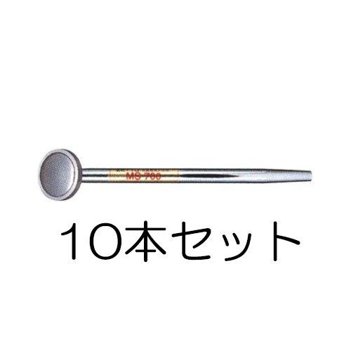 (10本セット) MS700SX ZETTO ナノバブル搭載ノズル 全長340mm 頭径65mm クロームメッキ 散水ノズル 園芸用 農業用 セル苗用 ゼット ゼットノズル 水空間