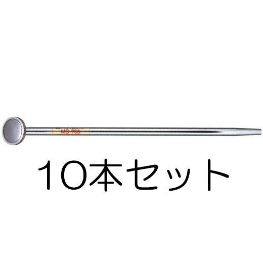 (10本書き割り) MS700X ZETTO ナノ砂上の楼閣積み上げるノズル 全長610粍 頭径65粍 クロームメッキ 散水ノズル 園芸用 農学用 独居室苗用 ゼット ゼットノズル 水あき場所