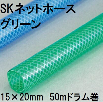 三洋化成 SKサイバー空間導管 15×20粍 50m (膜鳴楽器巻) 緑であること SN-1520D 50G