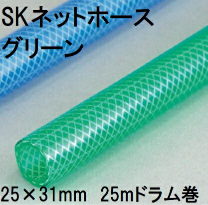 三洋化成 SKサイバー空間導管 25×31粍 25m (膜鳴楽器巻) 緑であること SN-2531D 25G