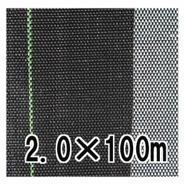 防草シート TO イージーシート 幅200cm×100ｍ 黒 ※白黒は廃番です 東海化成