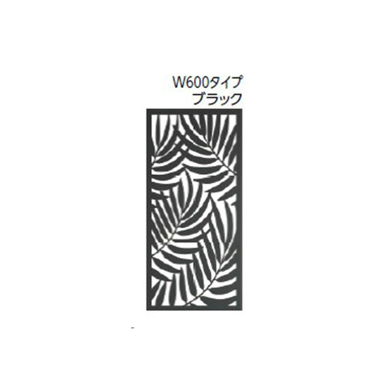 (W600手あい)考えるダイアログボックス2 パーム LDI-2PAB 00360970(黒いこと)/LDI-2PAS 00360994(シャイン)  (鷹見せ物 エクステリア 庭からだ付き DIY 瀧バス発着場)