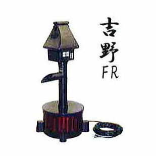 ウォータークリーナー TW-533 吉野FR タカラ 池用 循環ポンプ タカラ工業 タカラ 池ポンプ ウォータークリーナー 吉野FR TW