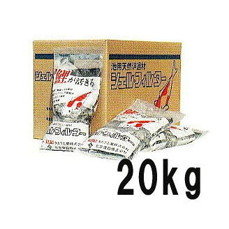 タカラ工業 池用天然濾過材 シェル・フィルター 20kg｜瀧商店