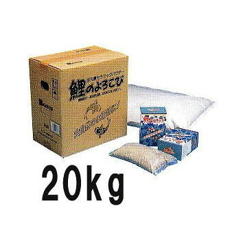 (徳用20kg箱) タカラ工業 水環境に遠赤外線効果 天然セラミックパウダー 鯉のよろこび 20kg｜瀧商店