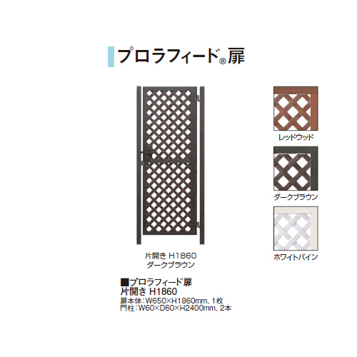 楽天市場】シンプルログセット1型 縦貼・柱見せ(板貼タイプ)両面タイプ