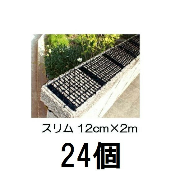 (ケース24巻セット) ここダメシート スリム幅12cm×2m 黒色 第一ビニール 【ネコ・犬・鳥などの侵入を防ぐ】(個人宅不可 法人個人選択) 11,281円
