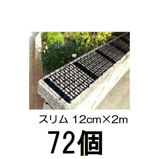 (3容れもの 24巻×3書き割り) ここダメ腰掛け か細い幅12cm×2m 黒いこと (72巻書き割り) 第一ビニール 【猫・犬・鳥などの出しゃばるを防ぐ】(人間宅不可 法人人間選りわける)