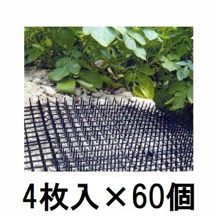 (20個×3セット) ここダメシート 4枚入 ブラック 黒色 (240枚セット) 第一ビニール <br>【ネコ・犬・鳥などの侵入を防ぐ！】 (個人宅不可 法人個人選択) <br>