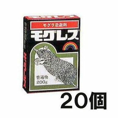 (10箱セット 送料無料) レインボー薬品 モグラ忌避剤 モグレス 200g入り (zsユ)