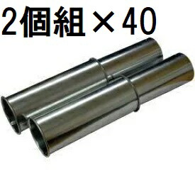(2個組×40書き割り特価) マンネン もぐら取り器 もぐら取り押さえる器 もぐら捕り器 \u003cBR\u003e (田鼠 罠 瀧バス発着場) 尾上製造所 (人間宅不可 法人人間選りわける) haya