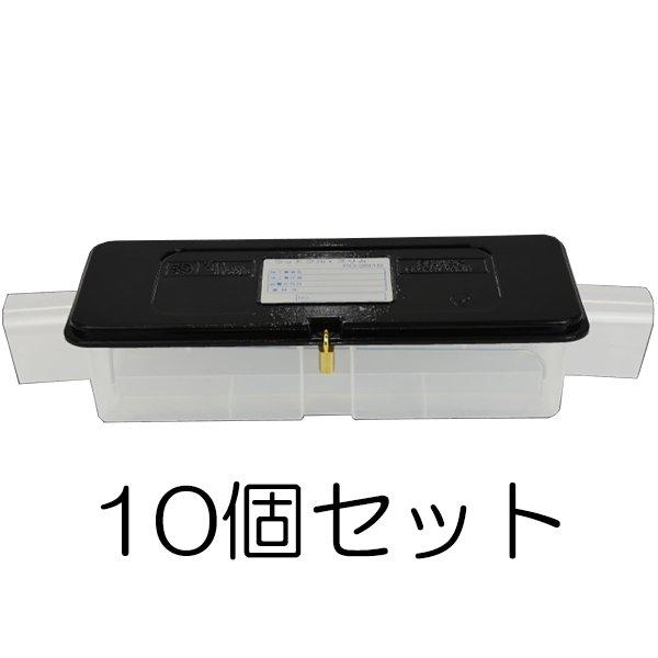 人間宅送りとどける不可 (10個仕掛ける) ラットクルスリム PO-3916 問い合わせ用・引っ掴まえる用 ラットクル・スリム ねずみ引っ掴まえる器 鼠失くする ピオニー ※へばり付く居敷きは嘱するしません 防鳥・防獣用品-花・ガーデン・DIY-害獣対策器・装置