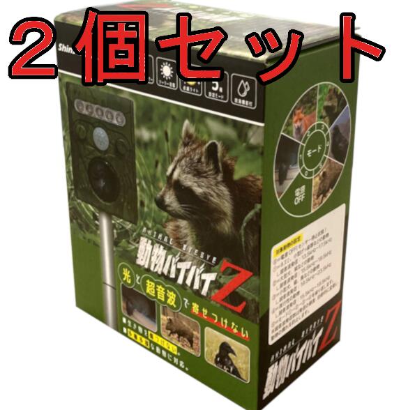 動物と共に…… imgrc0146887611.jpg