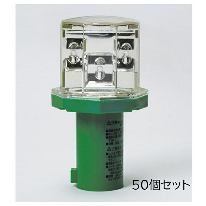 (50個書き割り) アニマルパンチ EG-58 イノシシ打つ手 ソーラー防獣点火装置 ミツギロン LED イノシシ 鹿 ※拠りどころは嘱するしません