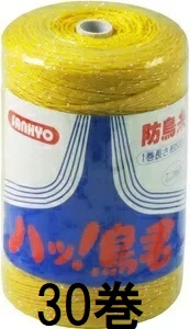 (30個セット) 防鳥糸 イエロー ハッ！鳥君 500m巻 黄色 ハッ鳥君 ハットリくん (すずめ、カラス、ハトを追放 鳥おどし糸) 三京化成工業｜瀧商店 8,449円