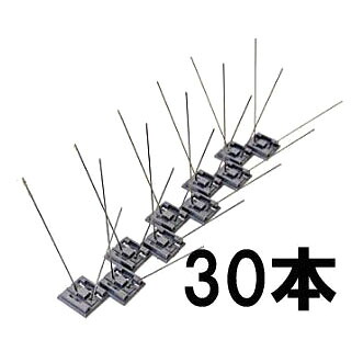 (徳用30本セット ワイド) 鳥よけ BF3 バードピン ワイド バードヨランF 【ハト・カラス対策に！】 ※徳用50個単位・100個単位もあります