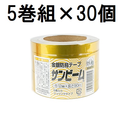 (5巻セット×30個) 金銀防鳥テープ サンビーム 12mm×90ｍ巻 (鳥おどしテープ フラッシュテープ 金銀テープ) 三京化成工業　(zsム)