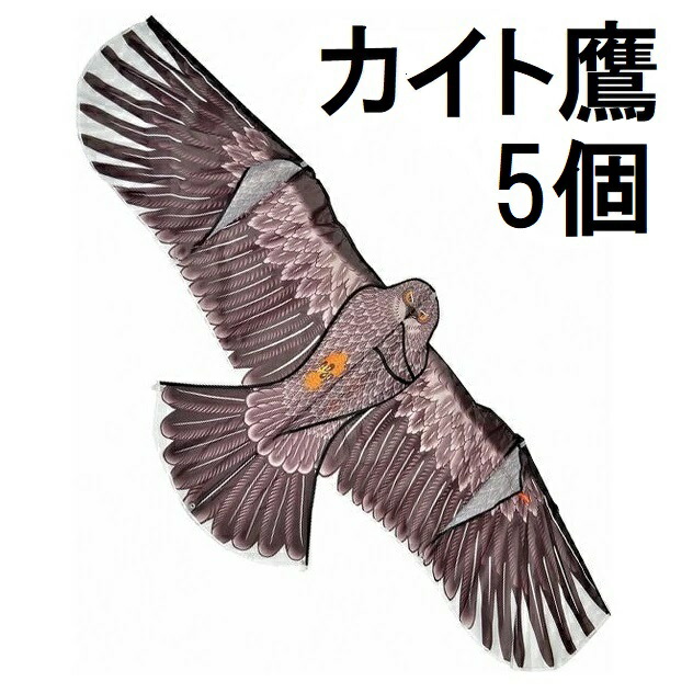 金属製 鳥用止まり木 鷹用ボウパーチ幅61㌢ 金属製 鳥用止まり木 鷹用