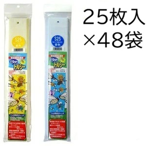 (2容れもの大特価 25枚入×48袋) \u003cBR\u003e ねばり着く式捕虫紙 トルシー (サイバー空間無) S25P (1200枚) \u003cBR\u003e 害虫取り押さえるねばり着く紙 ビタット トルシー 一色中央局 \u003cBR\u003e (※色をお選びください 法人人間選りわける)
