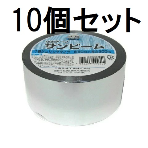 (10個セット) 防虫テープ サンビーム 50mm&times;200ｍ巻 (1巻シュリンクタイプ) 三京化成工業　(zsム)｜瀧商店 7,811円