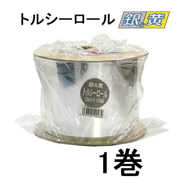 楽天市場】(50個セット 白・黒選択) パスカル トマト誘引フック