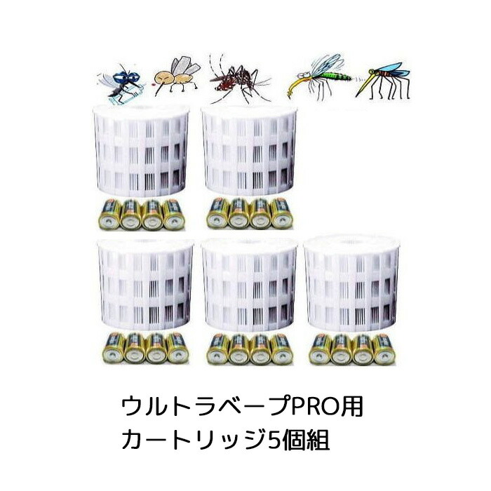 新品 未使用 未開梱】 フマキラー ウルトラベープPRO1.8 新品 未使用 未開梱】 フマキラー ウルトラベープPRO1.8