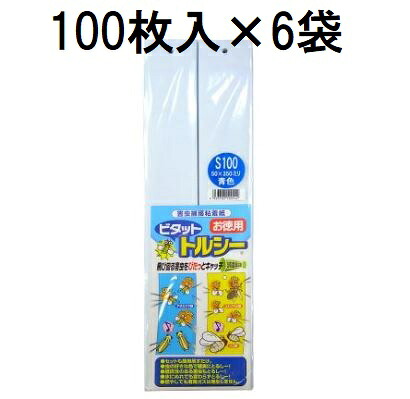 (1ケース特価 100枚入×6袋) 粘着式捕虫紙 トルシー お徳用 S100P 青色 (600枚) 50×350mm 害虫捕獲粘着紙 ビタット トルシー 一色本店 (zmO1 法人直送 個人宅OK)|瀧商店