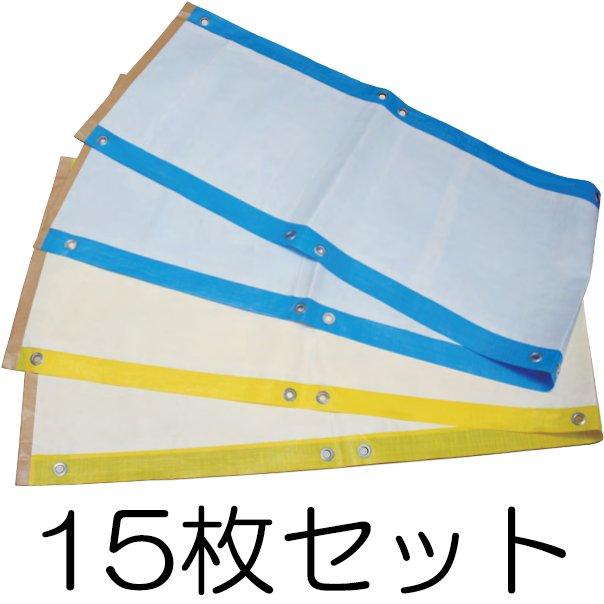 (色選りすぐる15枚書き割り) 虫ペタッと大判へばり着く居敷き 45cm×200糎 無臭 へばり着く式 捕虫居敷き 補虫紙 飛来害虫の握り緊める・虫の交える打つ手に ウンカ類のモニタリングに 小泉製麻