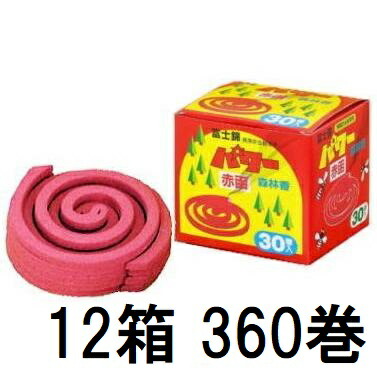 (お買得12箱セット) パワー森林香 30巻×12箱セット 防虫線香プロ用 児玉兄弟商会|瀧商店