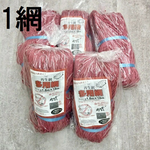 海人さん専用 海苔網中古２０枚（緑） 海人さん専用 海苔網中古20枚（緑） 緑色) 再生海苔網 多用網 6尺