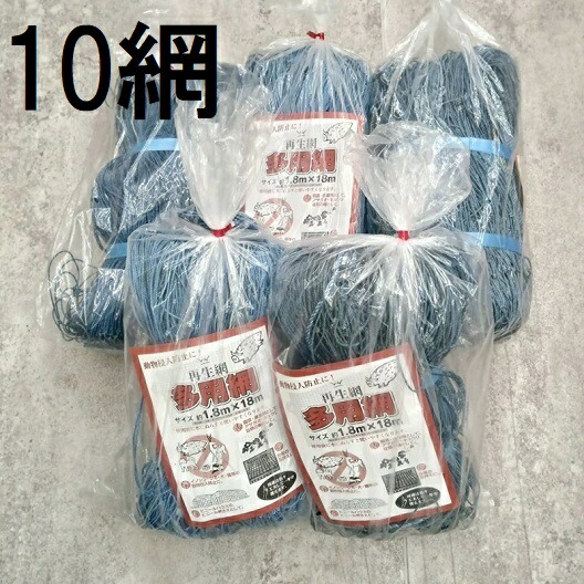 海苔網中古１枚(緑) mi3.jpg