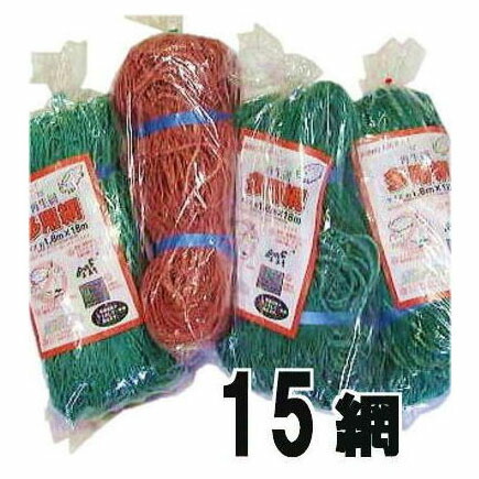 楽天市場】(緑色) 再生海苔網 多用網 幅広6尺 1.8m×18m 網目