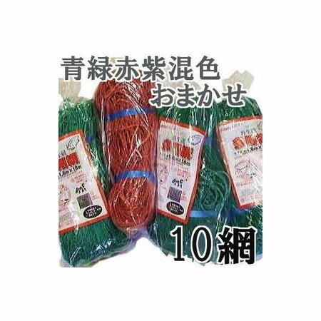 【楽天市場】(混色5枚セット 色おまかせ) 多用途網 再生海苔網 幅広6 