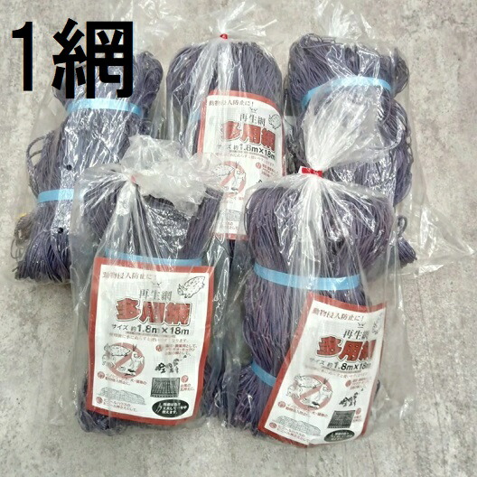 海苔網中古１枚(緑) imgrc0099155939.jpg