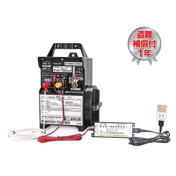 ゲッターTakumiAC仕掛ける 電匠 (951) 切り取り埋合わせる付 明かり柵 末松陰電子製造所 keib