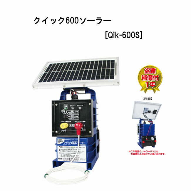 楽天市場】保証付| 3時間延長機能付き 電気柵 ゲッターEX EXT12 楽天市場】保証付| 3時間延長機能付き 電気柵 ゲッターEX EXT12