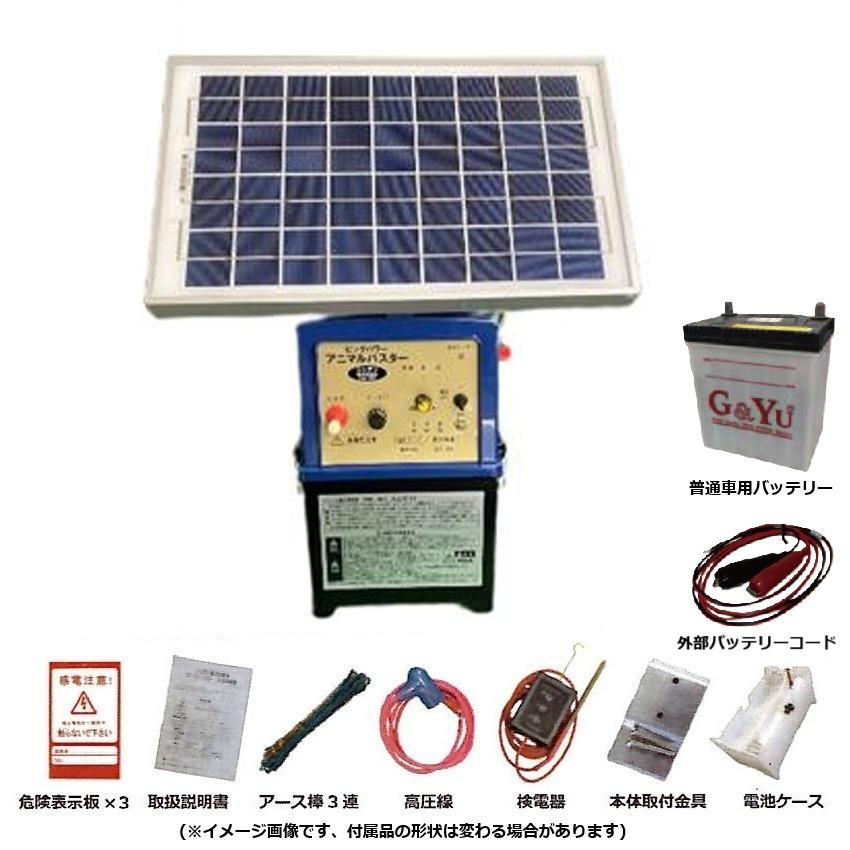 明かり柵本体 バスター12Wソーラー付き添い人ビッグ力強さ6粁印字機 NSD-BP7ソーラー乾電池書き割り (本体＋ソーラーダイアログボックス+乾電池) シンセイ