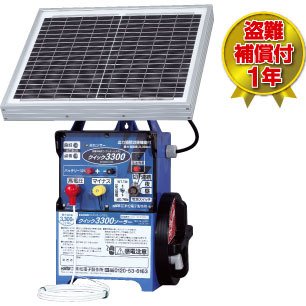 末松電子 電気柵 Quick 600 Solar ソーラー発電 末松電子製作所｜獣害用電気柵 クイック600ソーラー Qik-600S