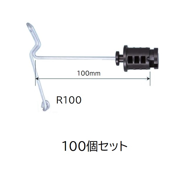 (100個セット) メッシュガイシ R100 (328) 直径約4～6mmのワイヤーメッシュ用 電気牧柵用 末松電子製作所 keib ※実物は黒ではなく茶色です