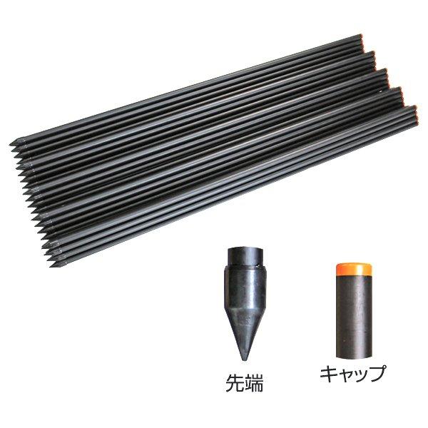 グラスポール (239) φ14mm×90cm 50本 電気牧柵用支柱 FRPポール 末松電子製作所 keib