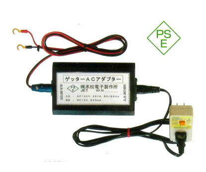 楽天市場】保証付| 末松電子製作所 ゲッターエース3 ACE12-3