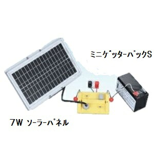 7Wソーラーパックセット (853) ソーラーパネル 末松電子製作所 keib