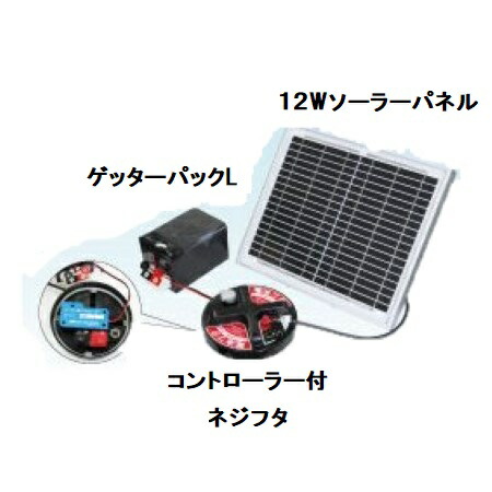 楽天市場 12wソーラーパックセット 814 ソーラーパネル 末松電子製作所 Keib 瀧商店